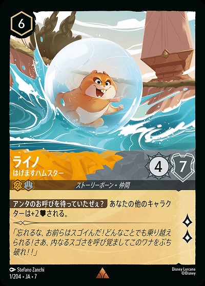 ライノ(ホイル) 【AI/001/204RH】